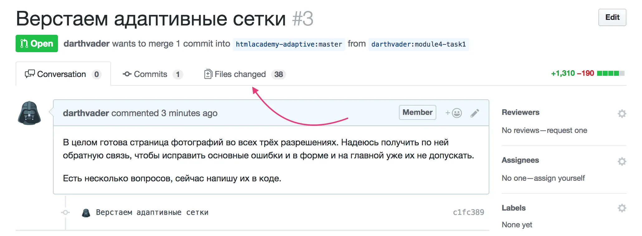 Files Changed